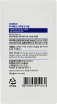 IsNtree Крем солнцезащитный Hyaluronic Acid Natural Sun Cream SPF 50+ PA++++ (пробник) - фото N2