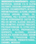 Moroccanoil Гель для душа "Оригинальный" Fragrance Original Shower Gel - фото N5