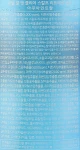 Шампунь освежающий "Мятная вода" - Kundal Cool & Clear Scalp Refreshing Shampoo, 500 мл - фото N2