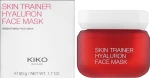 Kiko Milano Осветляющая маска для лица Skin Trainer Hyaluron Face Mask - фото N2