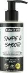 Beauty Jar Антицеллюлитный крем Shape And Smooth Anti-Cellulite Cream