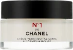 Chanel Восстанавливающий крем для кожи вокруг глаз N1 De Revitalizing Eye Cream