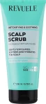 Скраб для кожи головы "Детоксикация и успокоение" - Revuele Scalp Scrub Detoxifying & Soothing, 200 мл