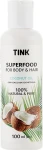 Tink Кокосова олія Superfood For Body & Hair