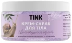 Tink Крем-скраб для тела с аллантоином, экстрактом улитки и маслом карите