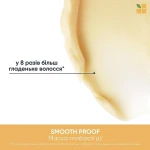 Biolage Маска глибокої дії для розгладження волосся Smoothproof Deep Treatment Pack - фото N5
