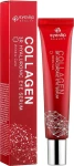 Сыворотка с коллагеном и гиалуроновой кислотой - Eyenlip Collagen 3R Hyaluronic Eye Serum, 25 мл - фото N2