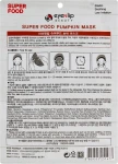 Eyenlip Тканинна маска для обличчя "Гарбуз" Super Food Pumpkin Mask - фото N2