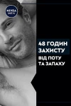 Nivea Антиперспірант-стик "Чорне та Біле. Невидимий" Black & White Invisible Original - фото N4