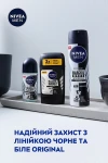 Nivea Антиперспірант-стик "Чорне та Біле. Невидимий" Black & White Invisible Original - фото N7