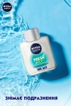 Nivea Бальзам після гоління MEN Fresh Kick - фото N6