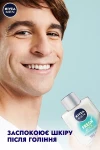 Nivea Бальзам після гоління MEN Fresh Kick - фото N7