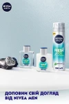 Nivea Бальзам після гоління MEN Fresh Kick - фото N8