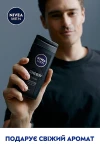 Nivea Гель для душу для тіла, обличчя та волосся MEN Deep - фото N8