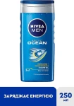 Nivea Гель для душа 3в1 для тела, лица и волос MEN Arctic Ocean Shower Gel - фото N2