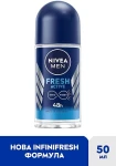 Nivea Антиперспірант "Активна свіжість" MEN Fresh Active Infini Fresh 48H - фото N2