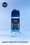 Nivea Антиперспірант "Активна свіжість" MEN Fresh Active Infini Fresh 48H - фото N3