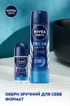 Nivea Антиперспірант "Активна свіжість" MEN Fresh Active Infini Fresh 48H - фото N6