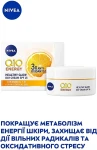 Nivea Дневной крем "Здоровое сияние" Q10 Energy Healthy Glow Day Cream SPF 15 - фото N3