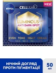 Nivea Нічний крем "Вирівнювання тону" для обличчя, шиї та декольте Cellular Luminous 630 Anti Dark-Spot - фото N2