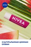 Nivea Бальзам для губ "Кавунове сяйво" Watermelon Shine - фото N5