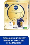 Nivea Набор женский Beautiful Age 2023 (d/cr/50ml + n/cr/50ml) - фото N3