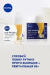 Nivea Набор женский Beautiful Age 2023 (d/cr/50ml + n/cr/50ml) - фото N7