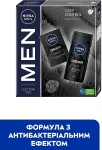 Nivea Набір чоловічий MEN Deep Control 2023 (sh/lot/100ml + sh/gel/250ml) - фото N3