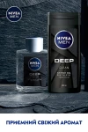 Nivea Набор мужской MEN Deep Control 2023 (sh/lot/100ml + sh/gel/250ml) - фото N6