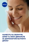 Nivea Освіжаючиий тонік для нормальної та комбінованої шкіри Refreshing Toner - фото N8