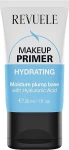 Revuele Hydrating Makeup Primer Увлажняющий праймер для лица