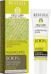 Revuele Зволожувальна сироватка для обличчя New Way Hydrating Face Serum Phospholipides - фото N2