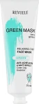 Revuele Зеленая маска для лечения акне Anti-Acne Green Face Mask Cryo Effect