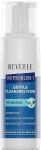 Пінка для вмивання з пребіотиками - Revuele No Problem Prebiotics Gentle Cleansing Foam, 150 мл