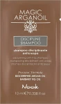 Nook Шампунь для гладкости волос Magic Arganoil Discipline Shampoo (пробник)