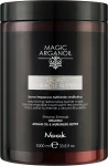 Nook Відновлювальна маска-батер для волосся Magic Arganoil Secret Miracle Butter - фото N2