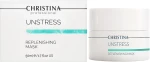 Christina Восстанавливающая маска Unstress Replenishing Mask - фото N2