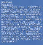 Uriage Зволожувальний крем з органічним едельвейсом Baby 1st Moisturizing Cream - фото N4