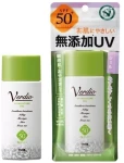 Omi Brotherhood Гель сонцезахисний для чутливої шкіри Verdio UV Moisture Gel SPF 50+