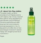 Weleda Ультралегка суха олія для обличчя та тіла "Скин Фуд" Skin Food Ultra Light Dry Oil - фото N8