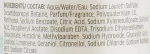 Wella Professionals Шампунь для захисту кольору Color Motion+ Shampoo - фото N3