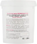 La Grace Альгінатна маска "Антиоксидантна" з естрактом ківі та вітаміном С Alginate Mask Antioxidant - фото N4