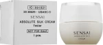 Sensai Восстанавливающий крем для лица Absolute Silk Cream (тестер) - фото N2