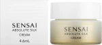 Sensai Відновлювальний крем для обличчя Absolute Silk Cream (міні) - фото N2