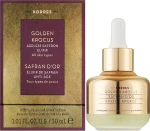 Korres Сироватка для обличчя Golden Krocus Ageless Saffron Elixir Serum - фото N2