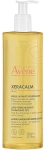 Avene Очищающее масло для душа для сухой и атопичной кожи Xeracalm A.d Cleansing Oil - фото N5