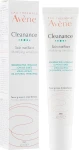 Avene Матувальна емульсія для обличчя Cleanance Mattifying Emulsion - фото N2