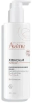 Avene Зволожувальний бальзам для тіла XeraCalm Nutrition Moisturizing Balm - фото N2