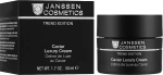 Janssen Cosmetics Роскошный крем с экстрактом чёрной икры Caviar Luxery Cream - фото N2