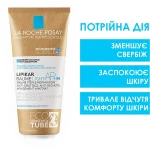 La Roche-Posay Ліпідовідновлювальний легкий бальзам для догляду за сухою, дуже сухою та схильною до атопії шкірою обличчя та тіла дорослих Lipikar Baume Light AP+M - фото N4